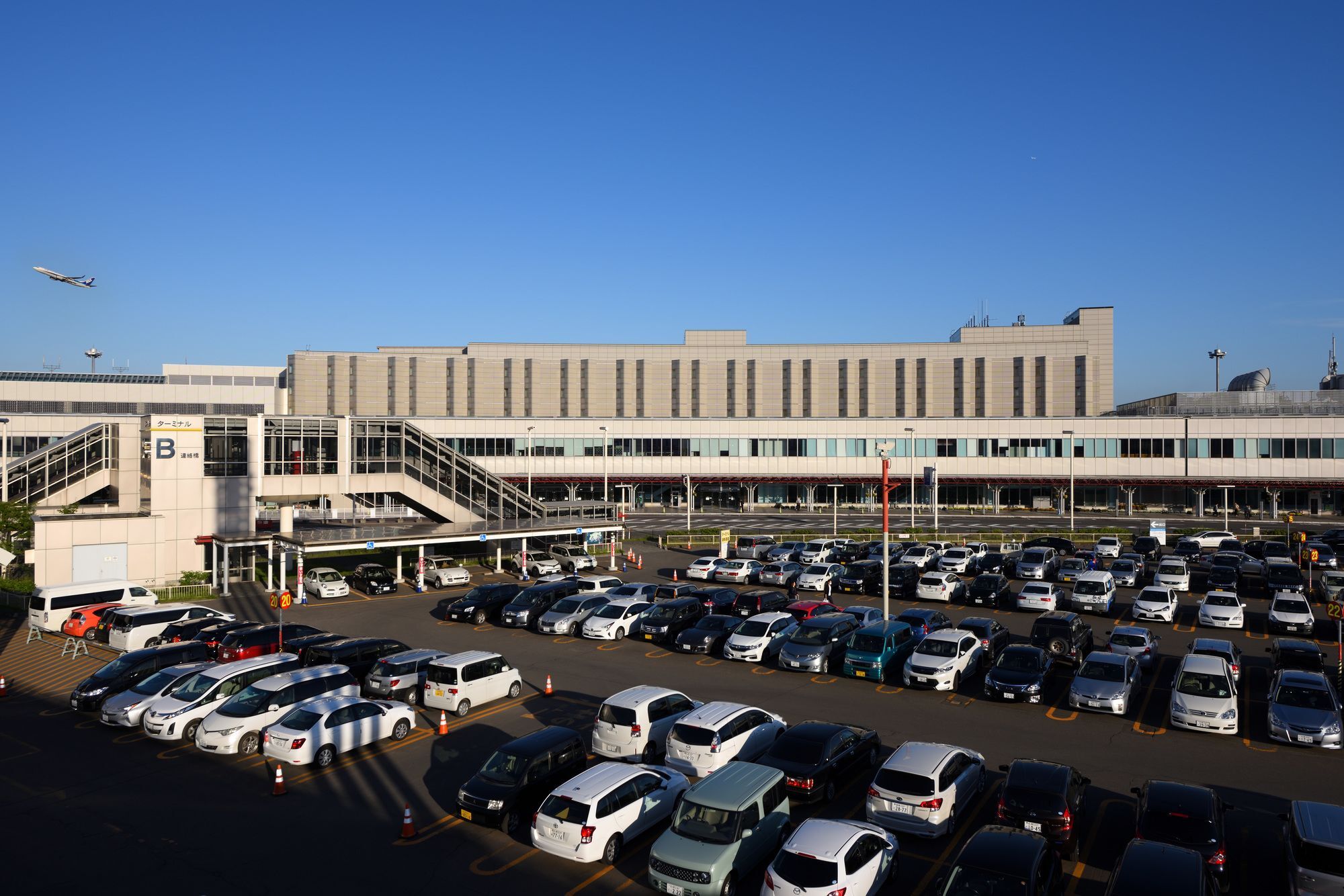 Air Terminal