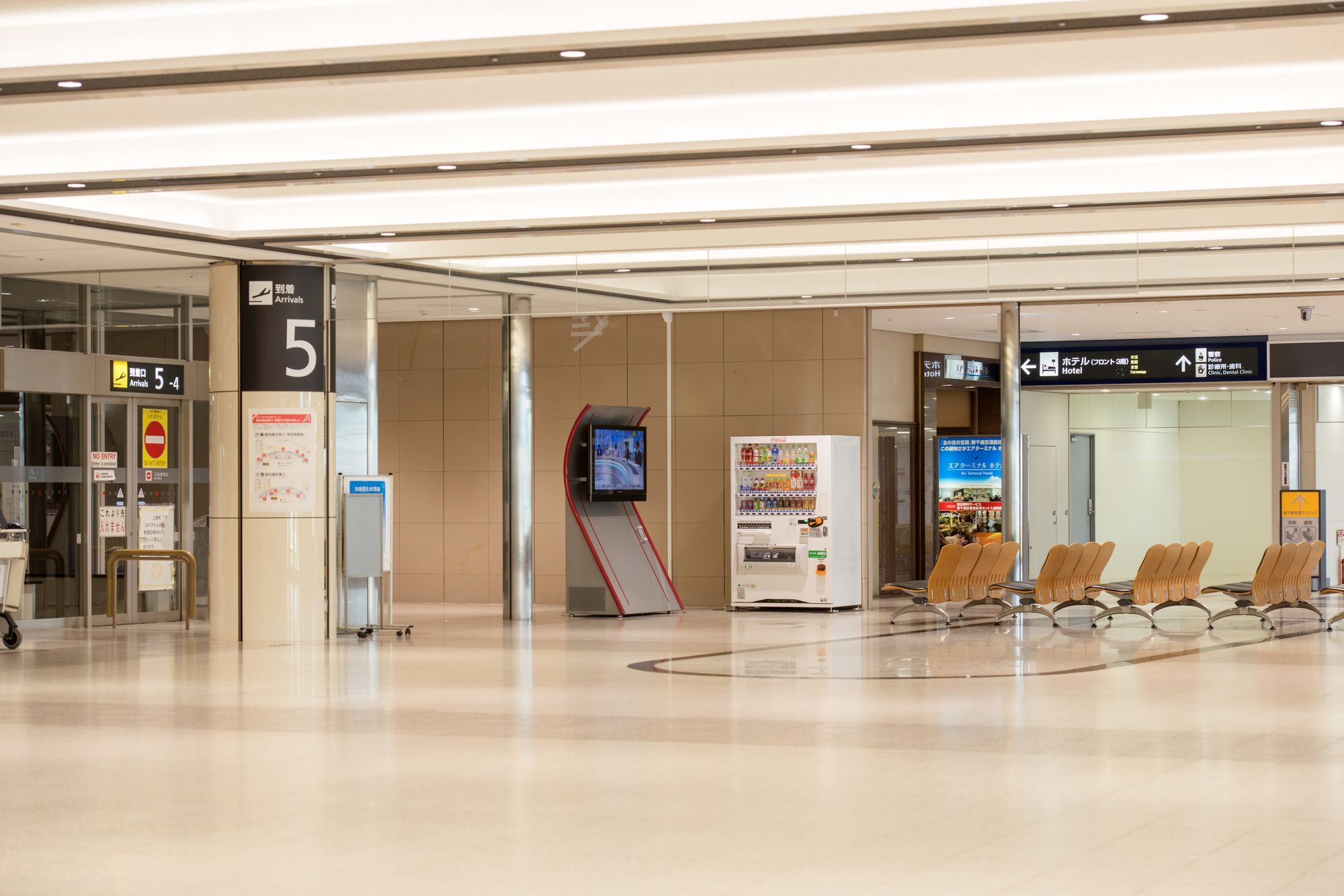 Air Terminal